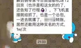 娱乐圈吃瓜表,明星幕后故事全曝光
